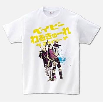 ベイビーわるきゅーれ エブリデイ！ UGUISUDANI Tシャツ（ANNA SUI NYC